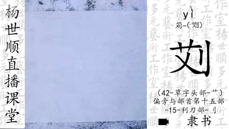 【2022-06-13 19点场】易木叶川：易木叶川的直播间