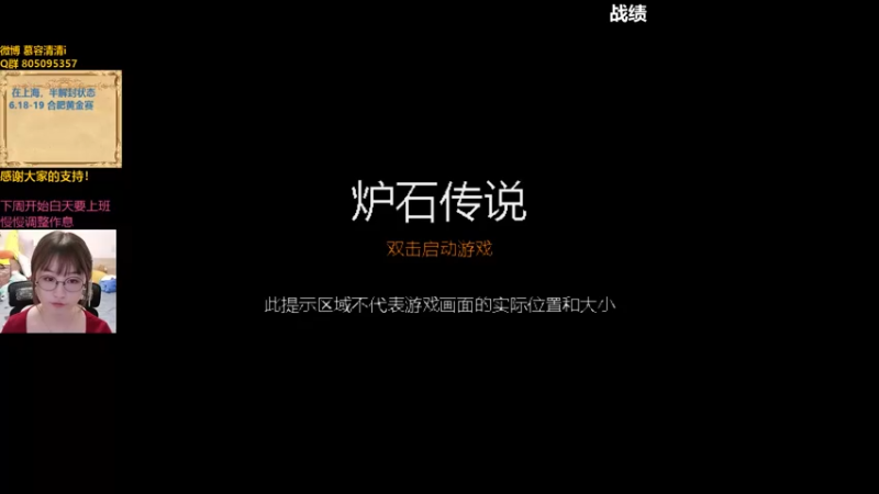 【2022-06-12 23点场】慕容清清：她会魔法吧：午夜血压治疗