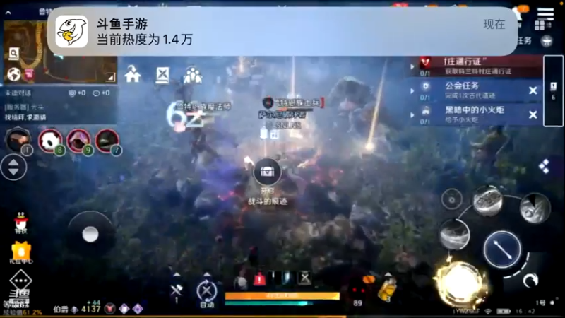 【2022-06-13 16点场】蓝朋友YonHen：黑色沙漠新角色新体验