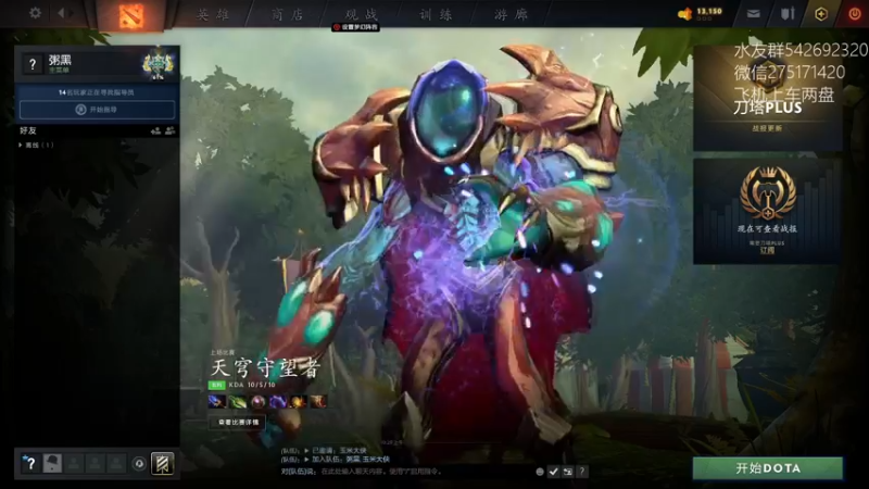 【2022-06-14 10点场】小粥泥浆：关键词:健康又阳间！！