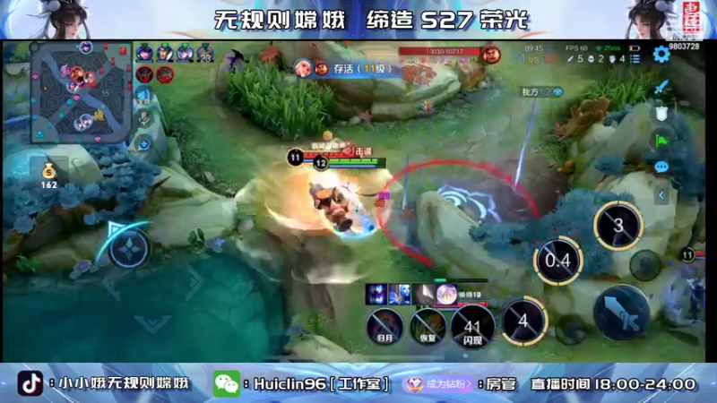 【2022-06-13 22点场】小小娥1：有得有失！有输有赢！
