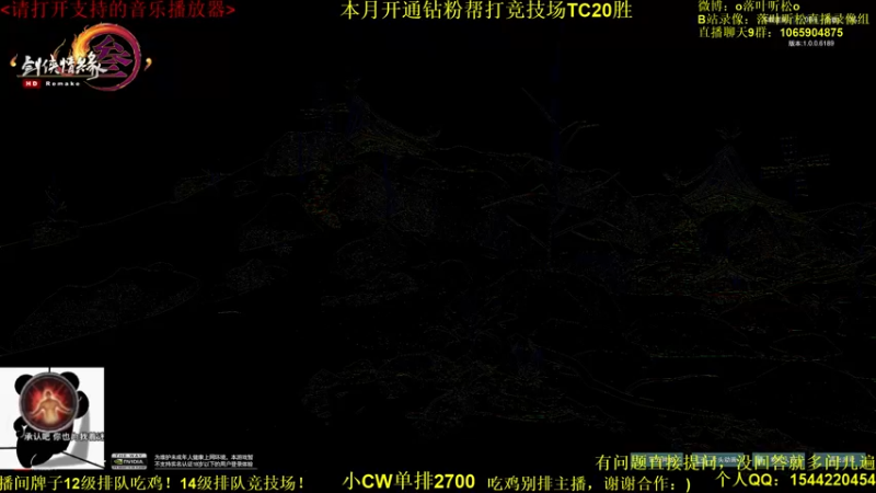 【2022-06-14 14点场】落叶听松：用显微镜才能看清细节的天策竞技场！