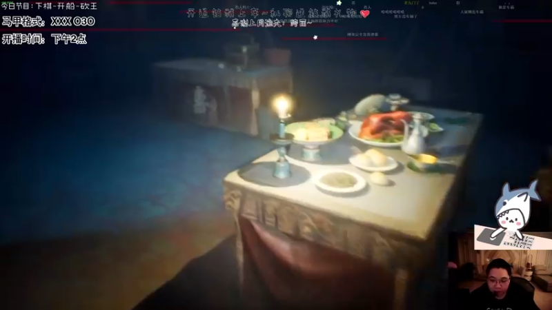 【2022-06-14 00点场】宝贝鱼O3O：你们喜欢吃甜玉米还是糯玉米