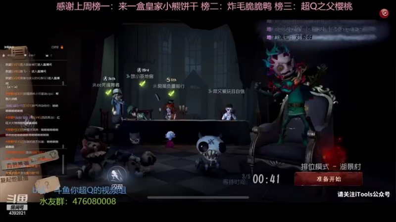 【2022-06-14 14点场】你超Q的：存一下荧光棒周六周日双倍！！！！