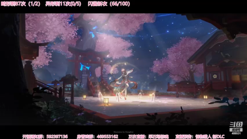 【2022-06-11 08点场】Gentleman闪闪：【闪】晚上播 采石场惊魂