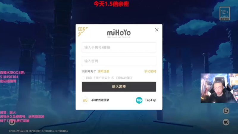 【2022-06-11 20点场】原神龙四爷：没事儿看老四，解压又励志！