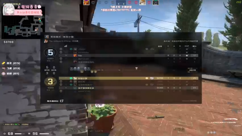 【2022-06-10 12点场】姜撞奶ovo：小饼的A计划（1984/2000)