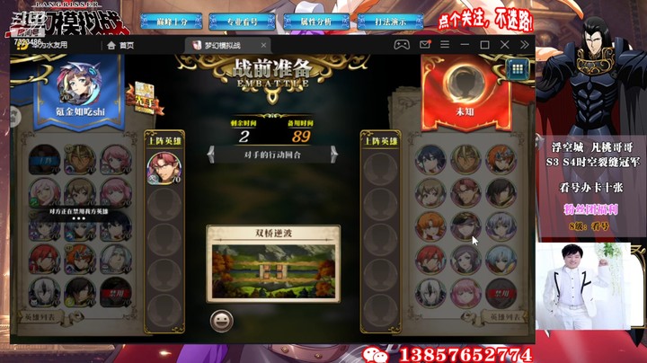 S12积分赛第五周六7323486rlNLT5vsz-1655004093