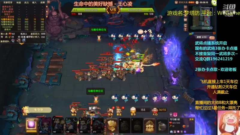 【2022-06-13 22点场】皮小乌：乌：出现吧~加班乌！