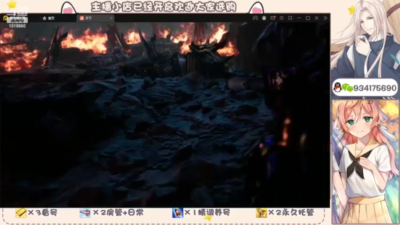 【2022-06-14 14点场】淰然乀：天下冰心节新版本快乐玩耍