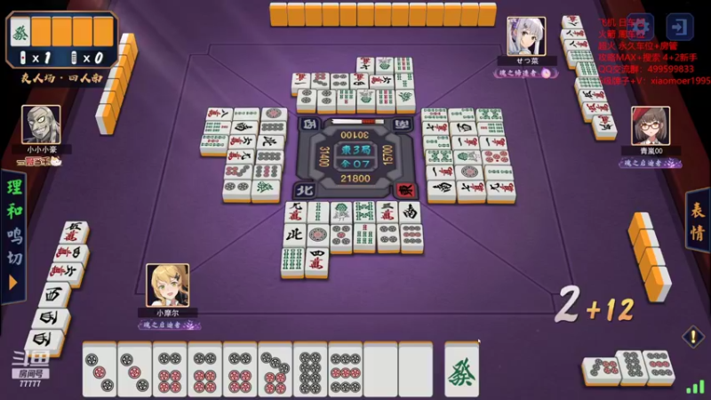 【2022-06-13 01点场】悠云叶月：OMG 4+2 80胜率