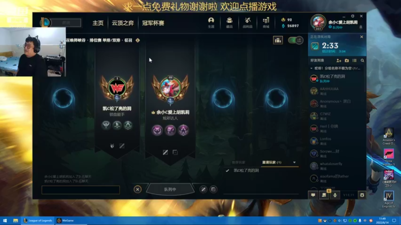 【2022-06-14 11点场】fama砝码：鱼酱新主播驴酱新间谍 欢迎点播游戏或聊天