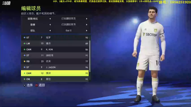 【2022-06-14 20点场】皇冠的猫：挑战者猫联赛第一赛季