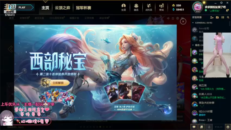 【2022-06-14 19点场】呆星QvQ：电一，大师莉莉娅黄金乱c