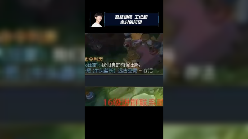 狗熊欠我一个道歉