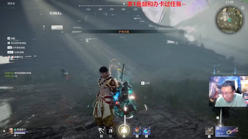 【2022-06-14 00点场】原神龙四爷：没事儿看老四，解压又励志！