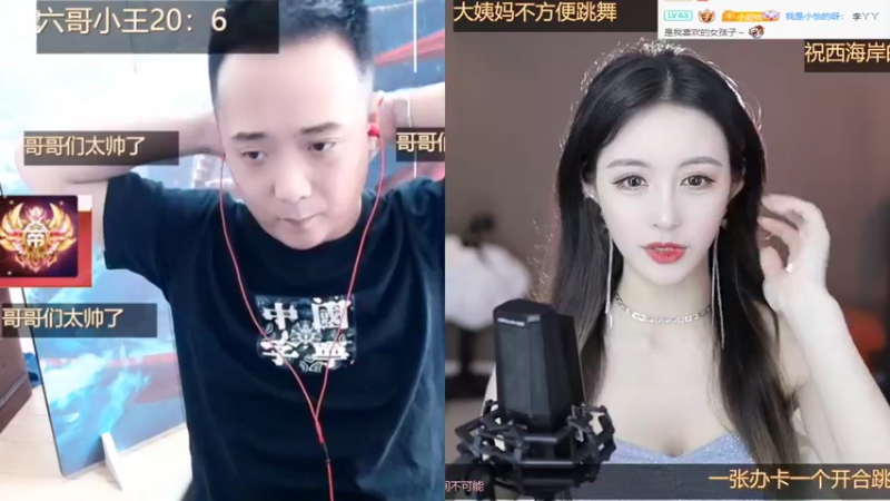 【2022-06-14 11点场】李哥儿DoubleLee：人间一趟 积极向上 5517219