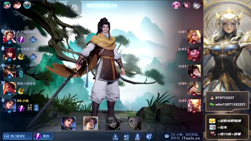 【2022-06-14 02点场】大魔王小楠：国服打野排位赛