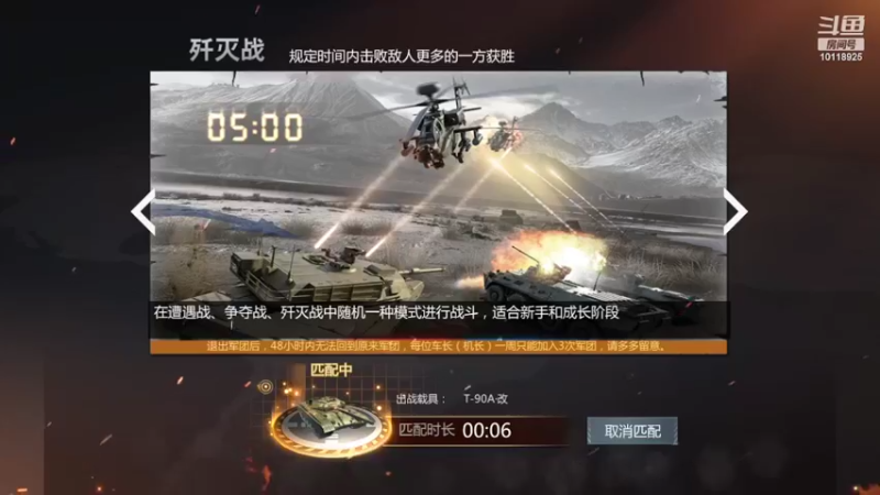 【2022-06-12 21点场】神怒流云飞沙：流云飞沙的直播间