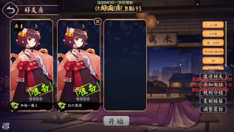 【2022-06-13 22点场】无智的旋律：旋律：泰拉瑞亚带萌新灾厄