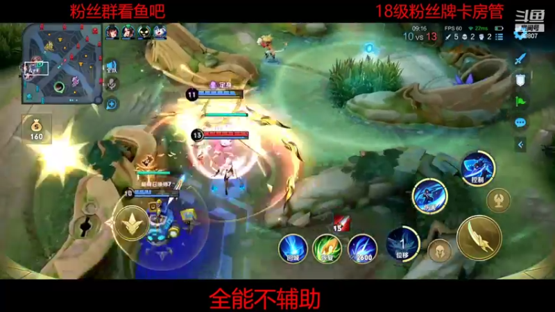 【2022-06-14 00点场】DYG易瞳：巅峰赛2502全国第6冲第一