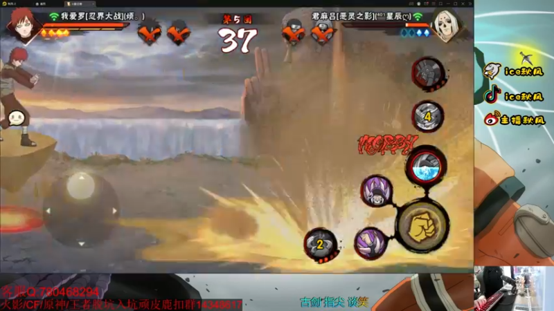 【2022-06-14 20点场】ice秋风：全随机忍者段位上分！  6866