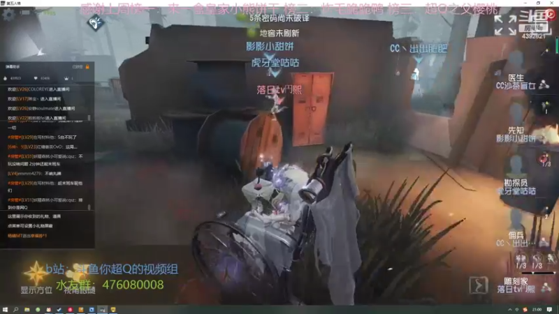 【2022-06-13 21点场】你超Q的：存一下荧光棒周六周日双倍！！！！