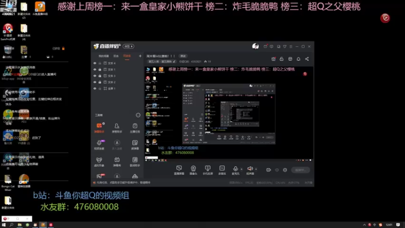 【2022-06-12 12点场】你超Q的：周末看ivl比赛啦！！！