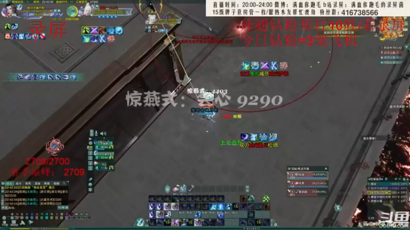 【2022-06-14 02点场】卷毛毛毛丶：【霸刀视角】录屏单排2700