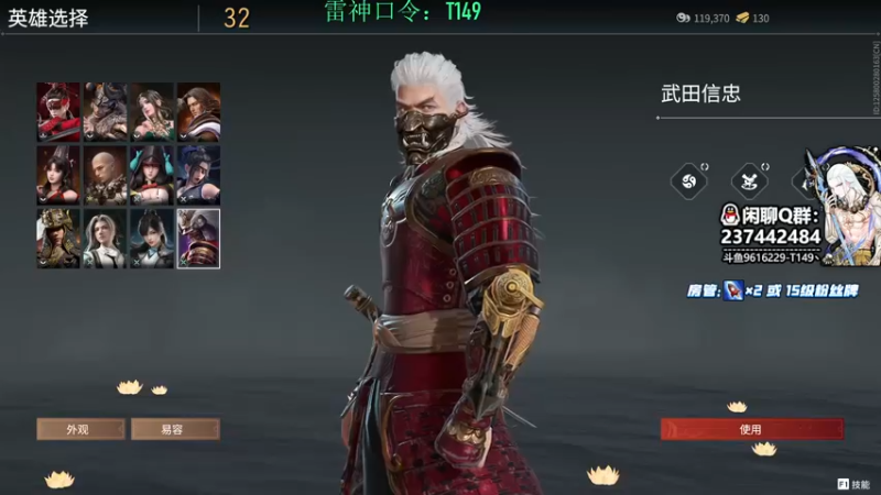 【2022-06-13 23点场】T149丶：永劫无间NBPL6月2日17点开赛