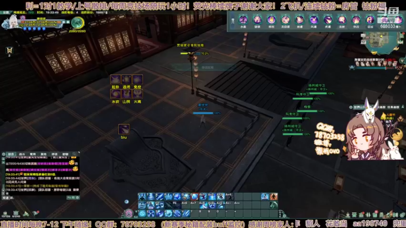 【2022-06-12 19点场】黎拆OvO：【黎拆】衍天闪排一下拉