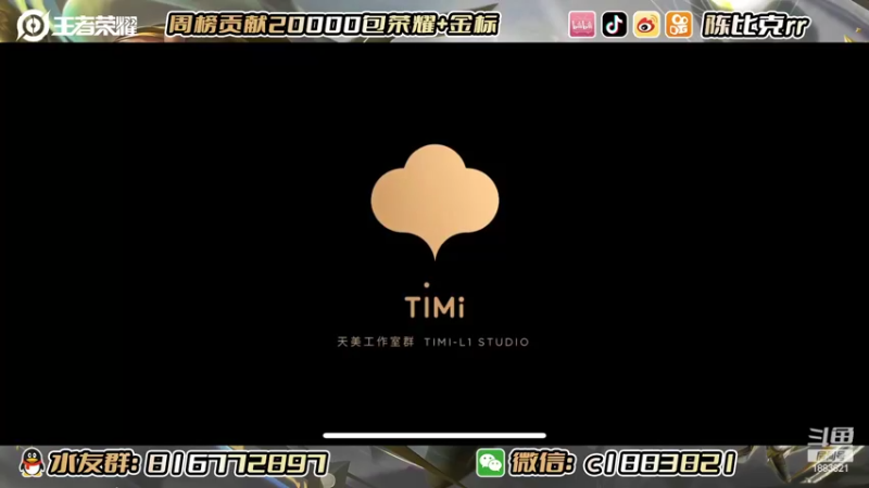 【2022-06-14 19点场】陈比克rr：镜，镜镜，镜。