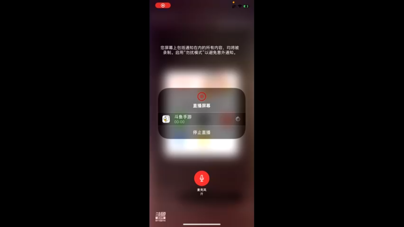 【2022-06-12 21点场】仲谋哭唧唧：ios高效率传说