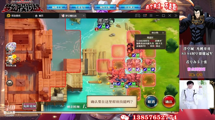 S12积分赛第五周十7323486ryY9CWIee-1655031332