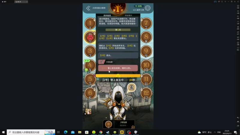 【2022-06-13 23点场】zard1991：zard1991 chill dude