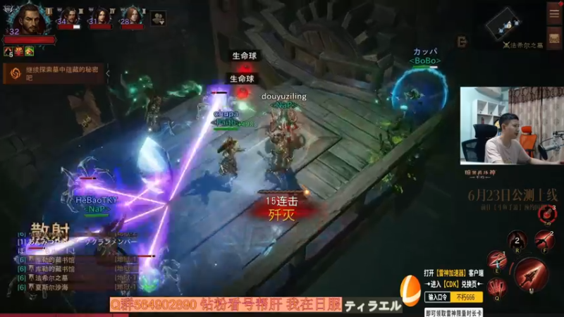 【2022-06-13 22点场】紫灵z：紫灵:今天目标4件套！