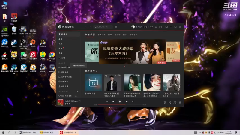 【2022-06-13 22点场】Xzx哦：突突突突突.