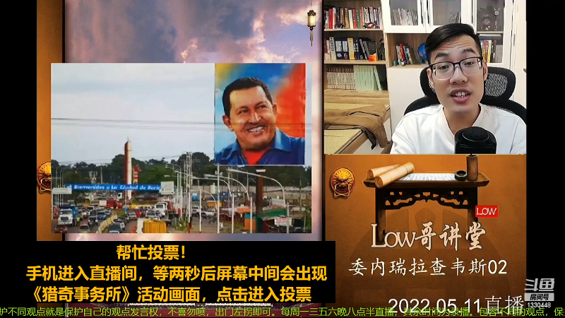 【文化】都说我名字很LOW的精彩时刻 20220614 05点场