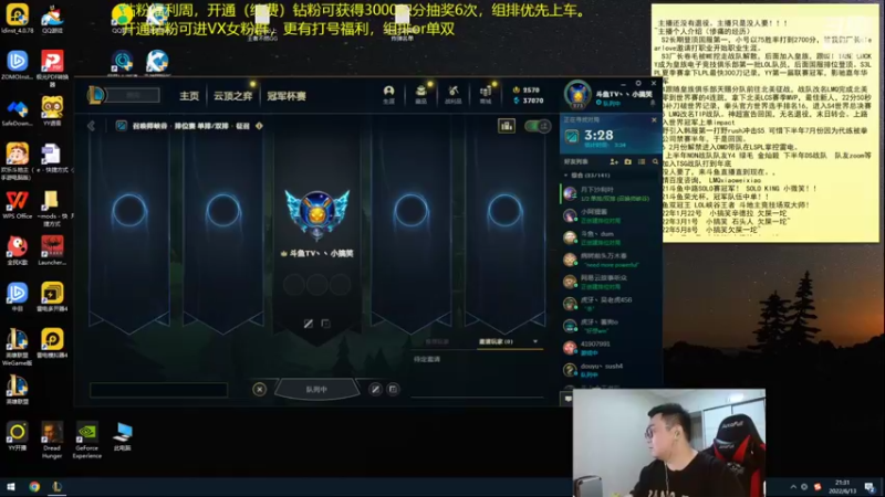【2022-06-13 21点场】LMQ丶小搞笑：峡谷之巅爆杀，峡谷顶分局~