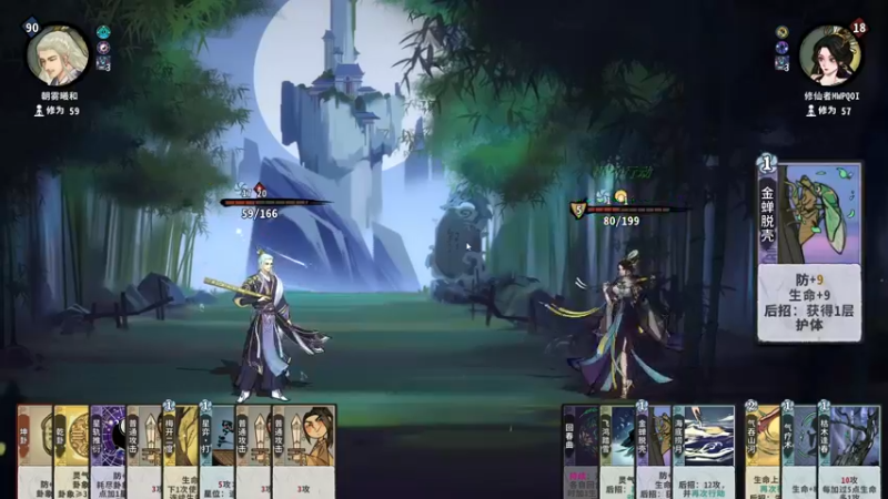 【2022-06-14 02点场】朝雾曦和：小明是真的强，方方面面的