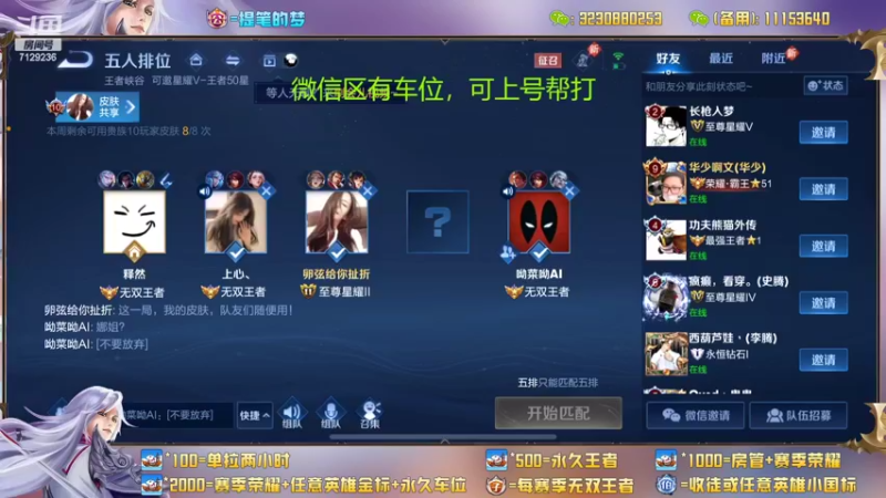 【2022-06-13 22点场】HK提笔：国服二带三，每天直播16小时