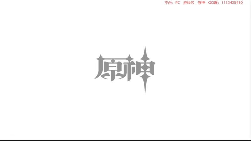 【2022-06-10 23点场】曉笛笛：原神2.7第10天~~~~~·
