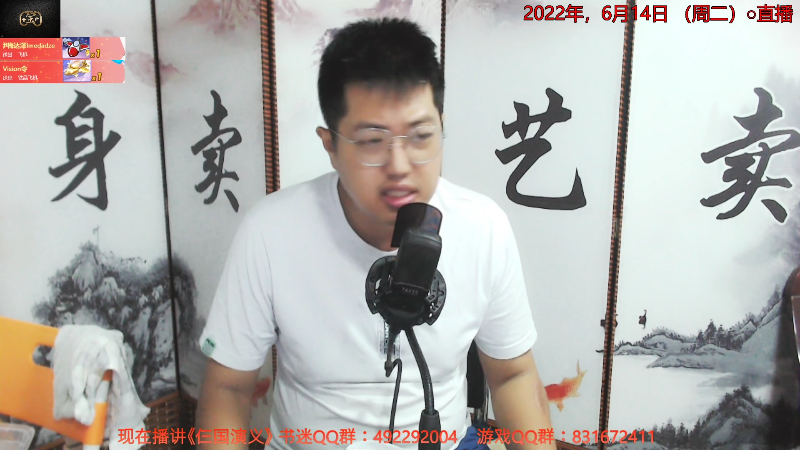有啥别有饼/病，没啥别没钱，日期从6月12日改13日又改14