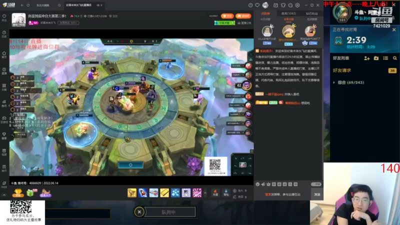【2022-06-14 18点场】阿豪ei：冲个第一吧！！！