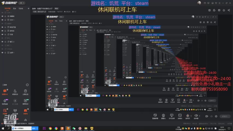 【2022-06-11 12点场】无智的旋律：旋律：独属于你的联机大厅