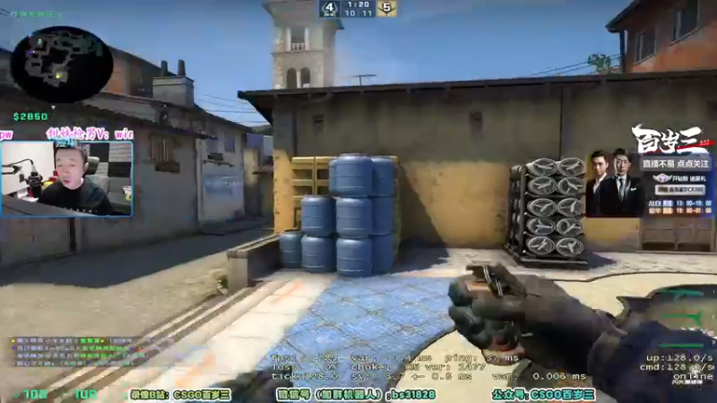 【2022-06-14 22点场】CSGO百岁三：【百岁三】钻粉三倍亲密度＋三倍上限