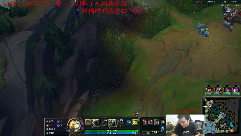 我在斗鱼看疯狗炼金直播英雄联盟