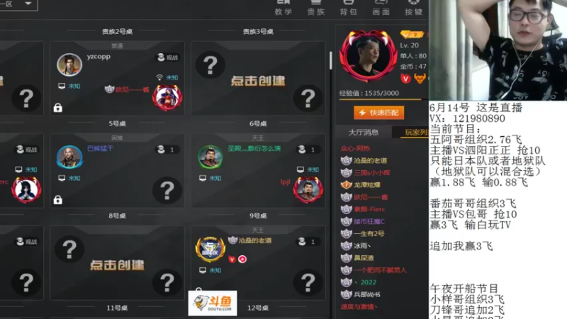 【2022-06-14 02点场】安徽东京re：这游戏真的太难了！！！118523