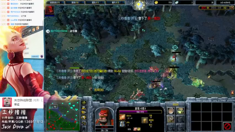 【2022-06-13 00点场】三秒丶撸撸：11平台OMG：到点了，开吹！