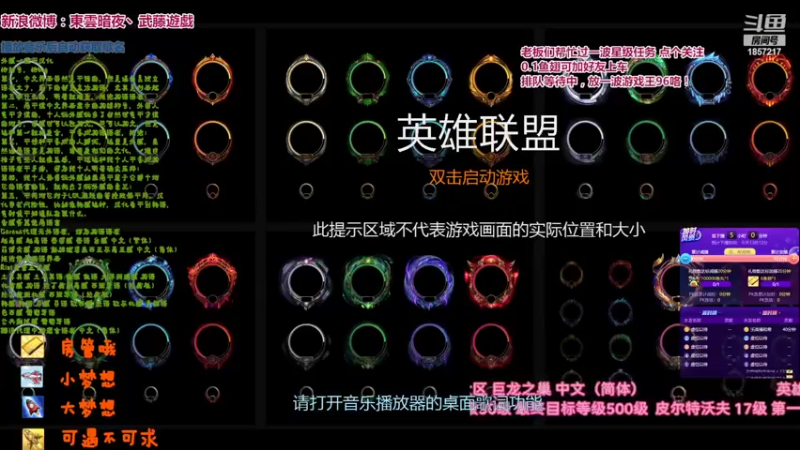 【2022-06-14 08点场】東雲暗夜Ay武藤遊戯Yugi：无限火力全球全服国服全区巡演现场デュエル